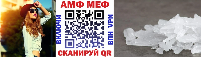 Купить закладки  Высоцк  АМФ 97% 