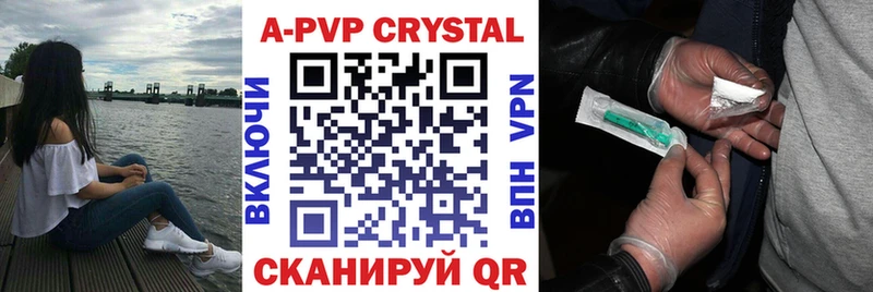 A PVP мука  Купить  Высоцк 