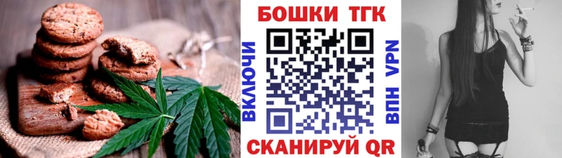 Еда ТГК марихуана  Купить закладки  Высоцк 