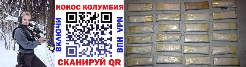 COCAIN Эквадор Купить Высоцк