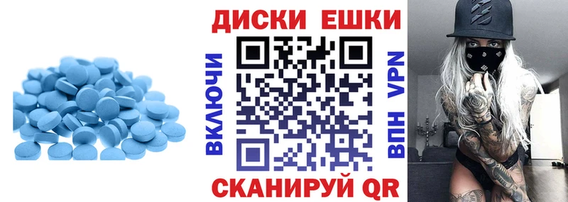 ЭКСТАЗИ XTC  Купить  Высоцк 