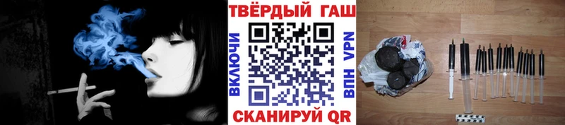 Гашиш VHQ Купить Высоцк