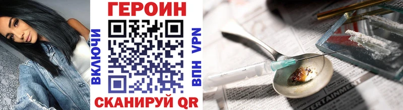 Купить где  Высоцк  ГЕРОИН хмурый 