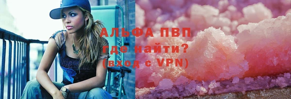Альфа ПВП Алексин