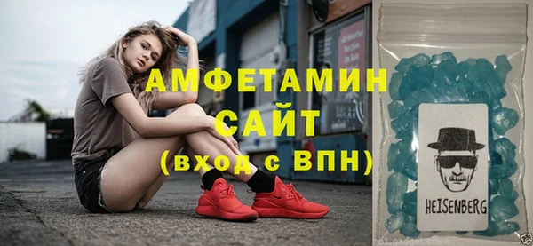 Альфа ПВП Алексин