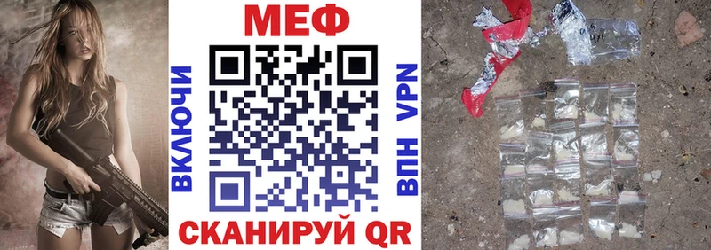 Купить закладки  Высоцк  МЕФ кристаллы 