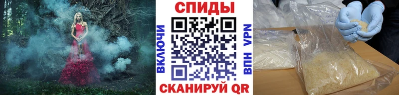 Купить Высоцк МЕТАМФЕТАМИН Methamphetamine