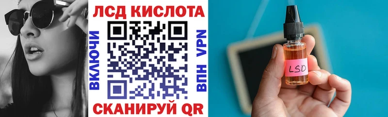 Купить закладки Высоцк Марки 25I-NBOMe 1,8мг