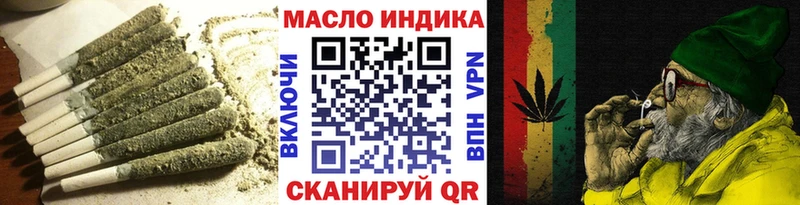 ТГК Wax  Купить закладки  Высоцк 