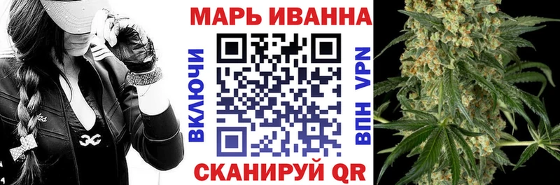 Купить закладки Высоцк Бошки Шишки SATIVA & INDICA